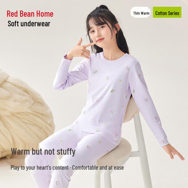 Hongdou Home Girls' 100% Cotton Antibacterial Thermal Set