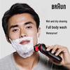 Braun Series 5 R1000S Men's Electric Shaver CN plug (adapter included)