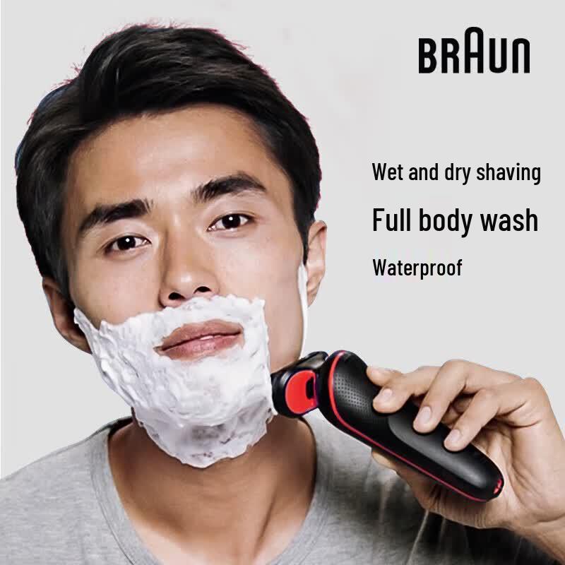 Braun Series 5 R1000S Men's Electric Shaver CN plug (adapter included)