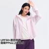 Spring/Summer UPF50+ Women's Sunscreen Clothes