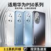 Applicable to Huawei P11 mobile phone case Pro new high-end matte lens integrated all-inclusive anti-drop  case for men and women