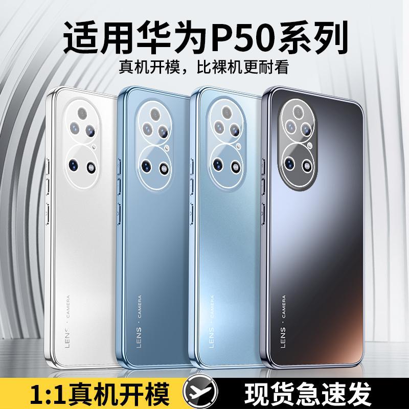 Applicable to Huawei P11 mobile phone case Pro new high-end matte lens integrated all-inclusive anti-drop  case for men and women