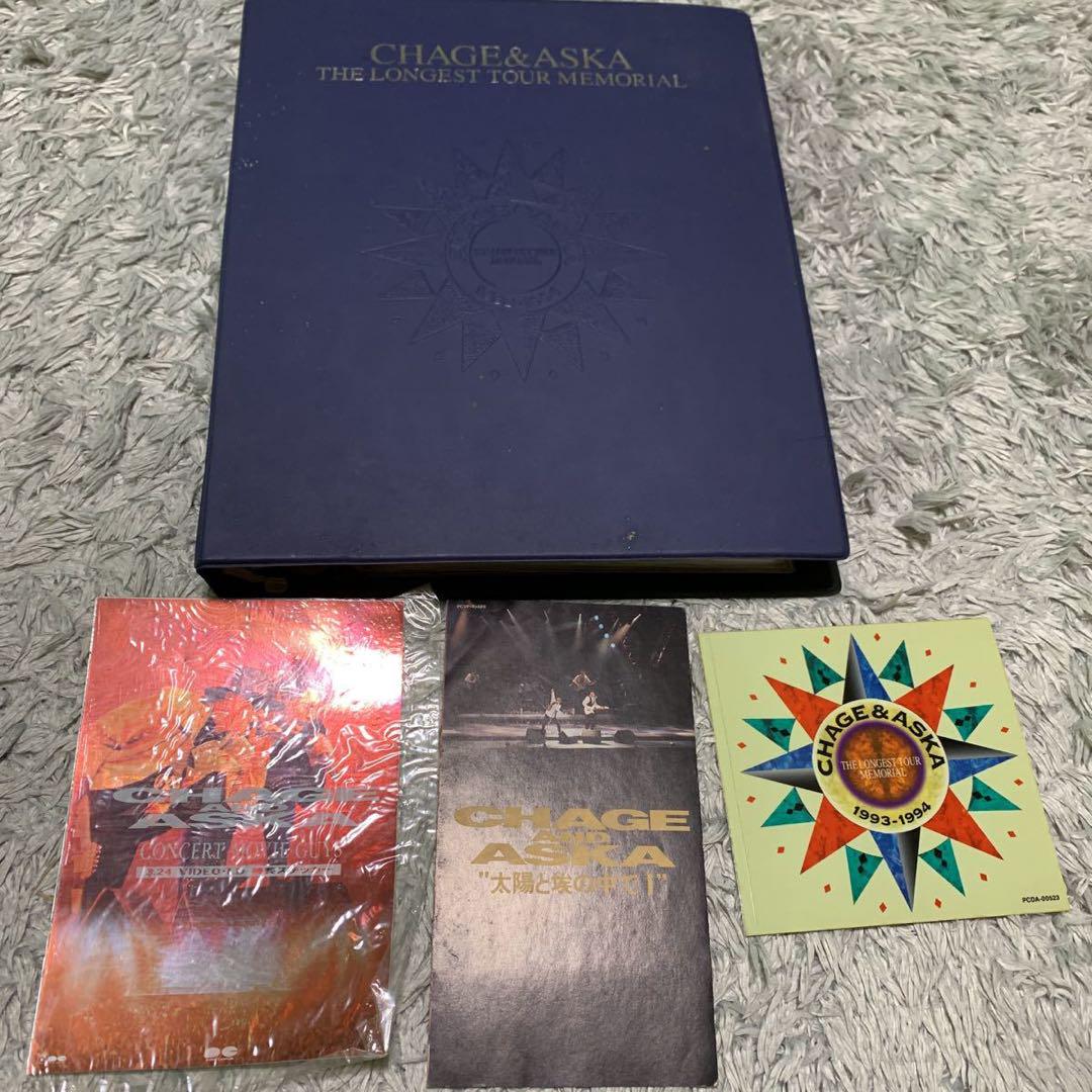 

[USED] CHAGE&ASKA THE LONGEST TOUR MEMORIAL
