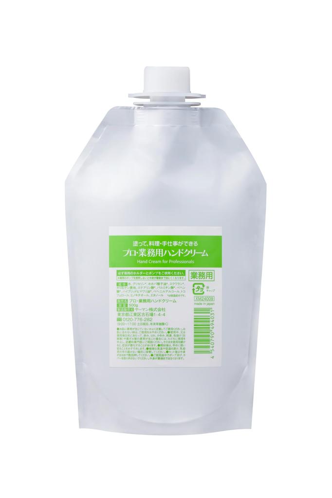 Professional Hand Commercial Perfect for Cooking Cream, Unscented, Size, 500g, Refillable, Non-sticky,