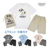 [Yoshida Yuu] Snoopy Mesh Setup Top and Bottom Set Room Wear Pajamas Summer Men's Women's