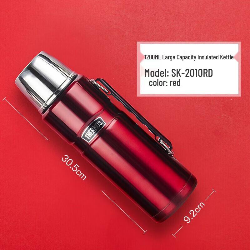 Thermos SK-2010 Stainless Steel Insulated Flask