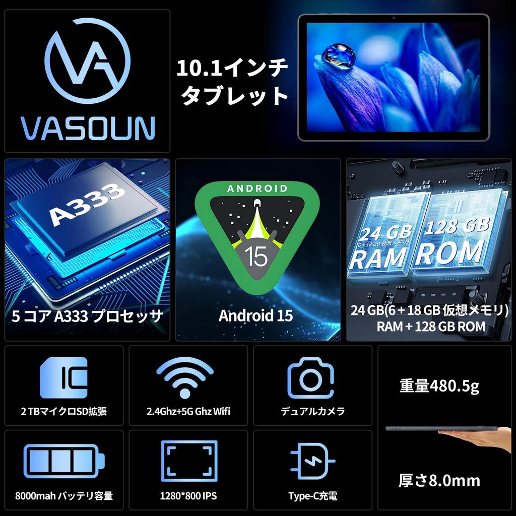 Android first VASOUN Touch 10 SE 24GB 128GB 1TB TF thin and lightweight IPS large 1280x800 Japanese instruction manual included [10-inch Wi-Fi model,