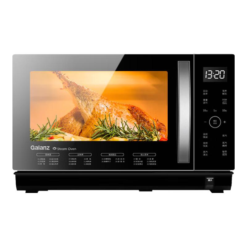 Galanz 28L Inverter Micro-Steam-Bake Oven CN plug (adapter included)