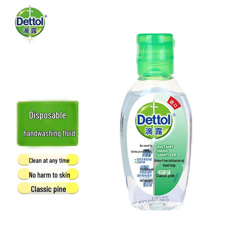 Dettol No-Rinse Hand Sanitizer Gel