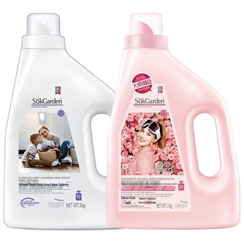 Shu Guo Yuan Rose Scent Laundry Detergent & Fabric Conditioner Set