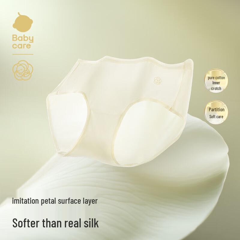 Babycare Camellia Print Disposable Maternity Underwear