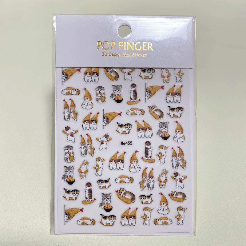 

Mofusand Cute Nail Stickers [Bee Cat] [Shark Cat]] 2