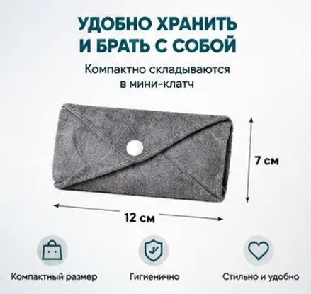 Pads reusable 10pcs