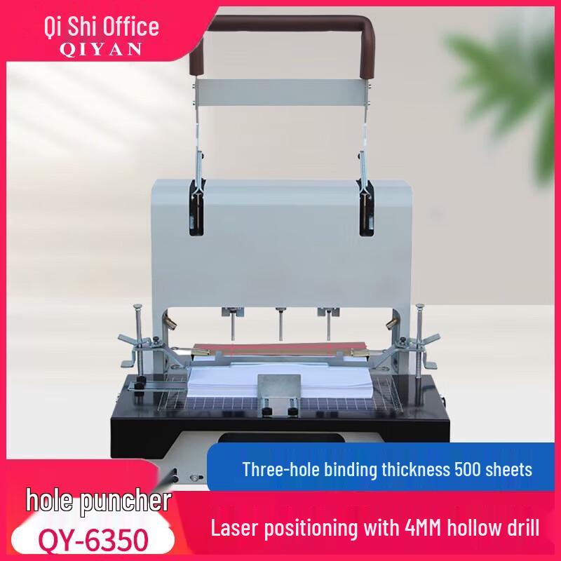 Qiyan QY-6350 Infrared Three-Hole Electric Binding Machine