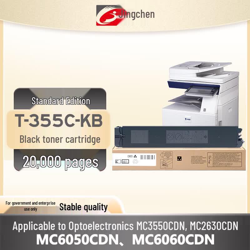Compatible T-355C Black Toner Cartridge for Guangdiantong Printers