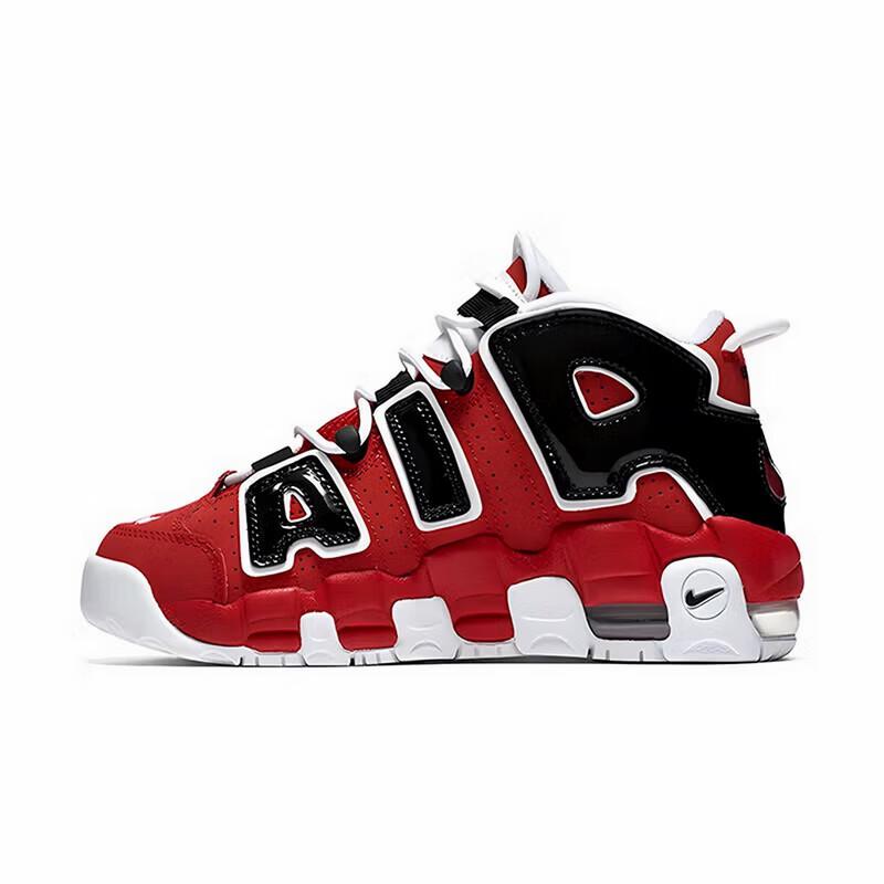 Nike Women's AIR More Retro Basketball Shoes