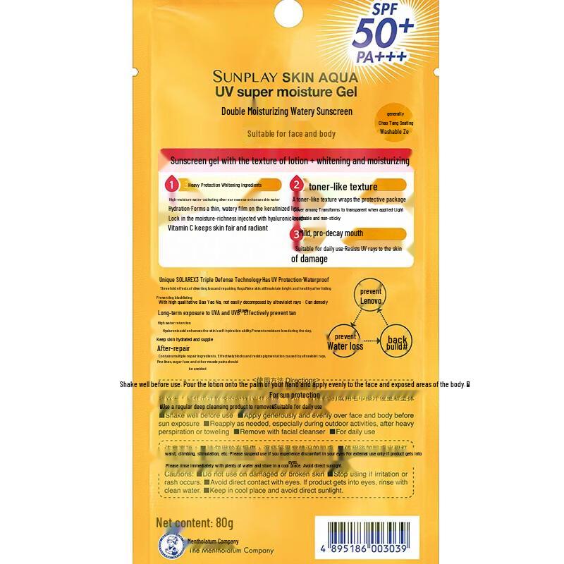 Mentholatum Sunplay Sunscreen & Hada Labo Cleanser Duo Set