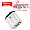 20W PD Fast Charger: USB & 3-Port Travel Adapter for US/EU/UK