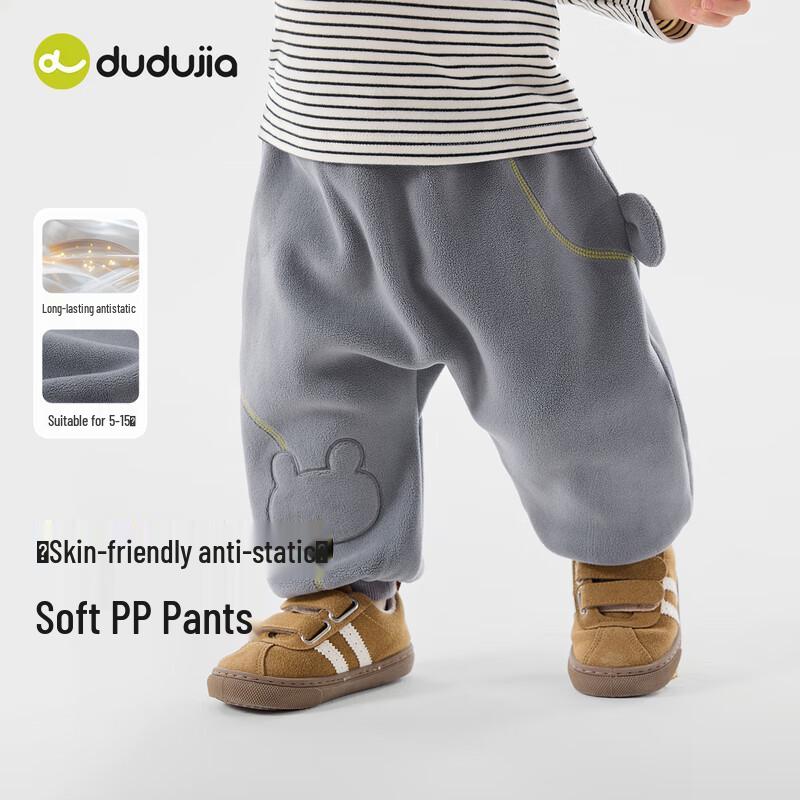 Dudu Family Winter Plush Baby Big PP Pants 80