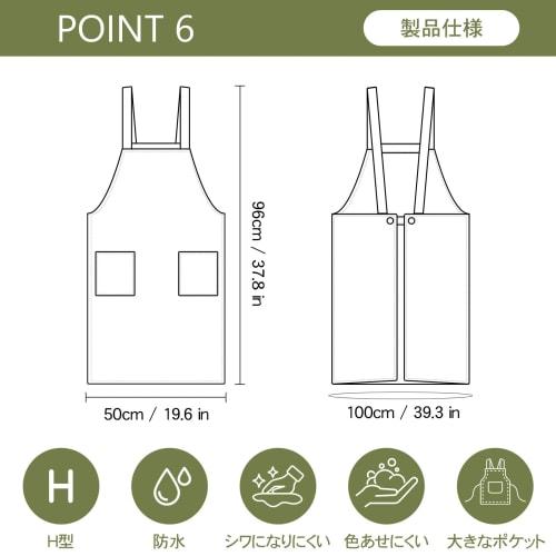 Ninonly Women's Shoulder Apron, Stylish and Simple, H-Shaped Apron, Water-Repellent, Solid Color, Easy To Put On and Take Off, Adjustable, with Pocket