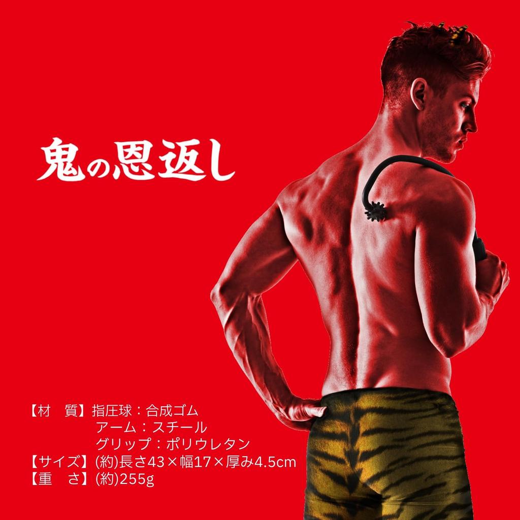 Akupressur Dankbarkeit Hersteller La-VIE Stick, Dämon (3B-4745) [Originalprodukt]