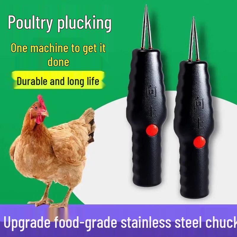 Yingtang Rechargeable Automatic Electric Poultry Plucker (2-pack)