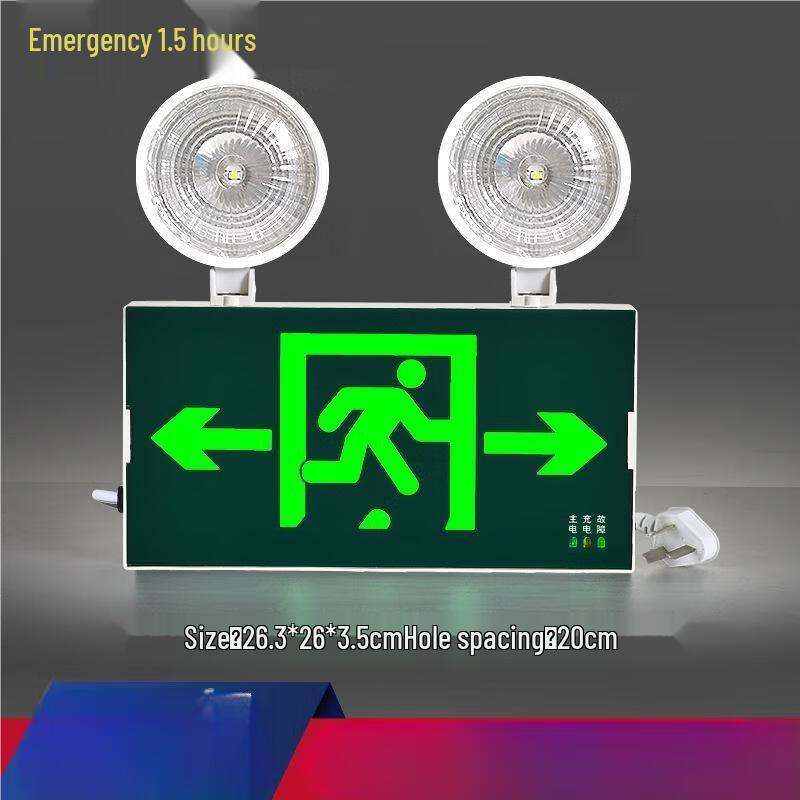 Multifunction Emergency Exit Sign Light