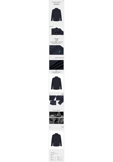 BONO Professional Navy Jacket