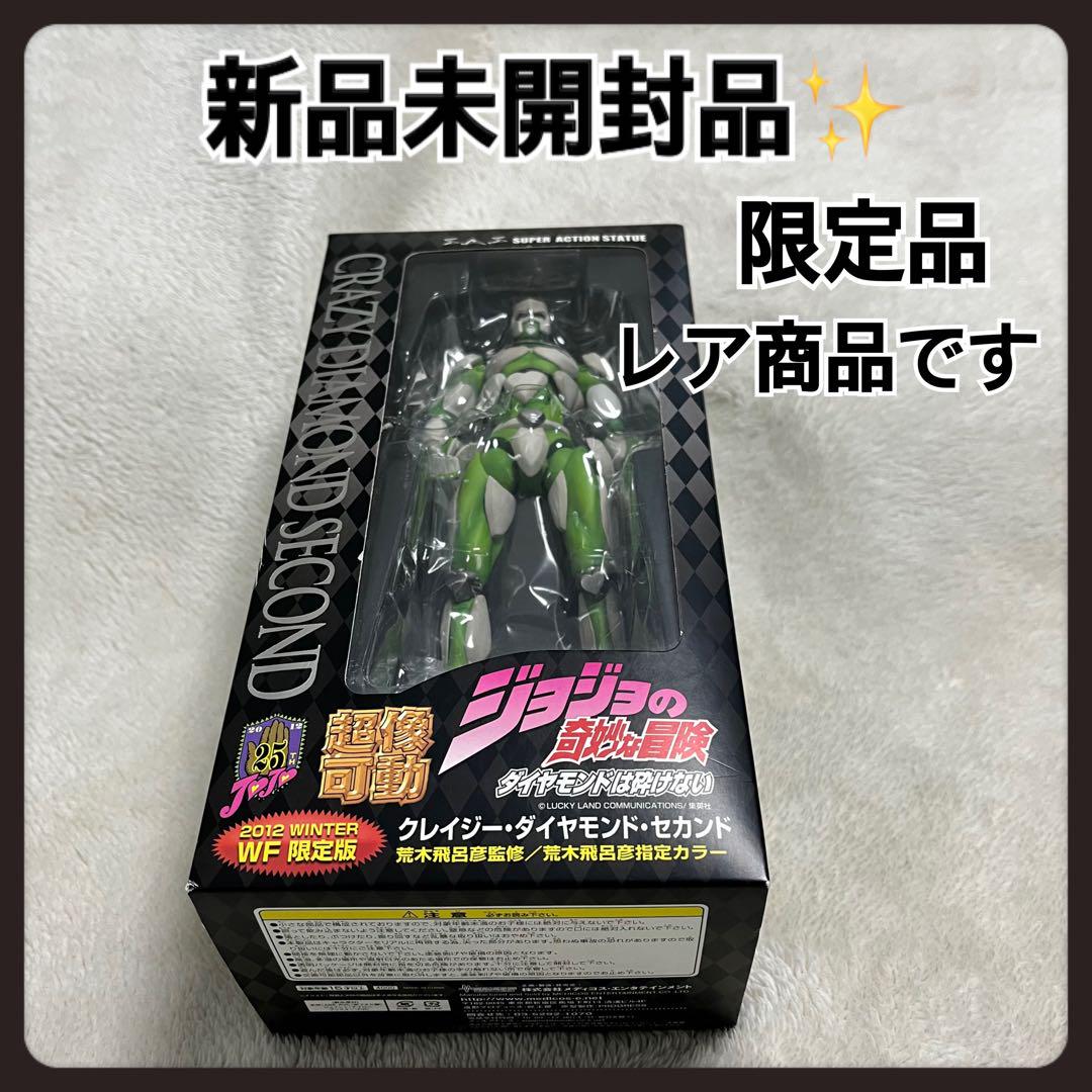 

[Б/У] Super Action Statue Crazy Diamond 2nd Ограниченное издание WF2012 Зима