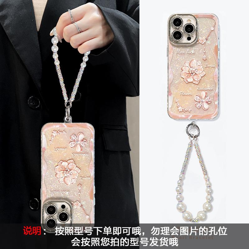Crystal Flower Bracelet Apple 17promax Mobile Phone Case Iphone16 for 15 Light Luxury Premium 14 New 13
