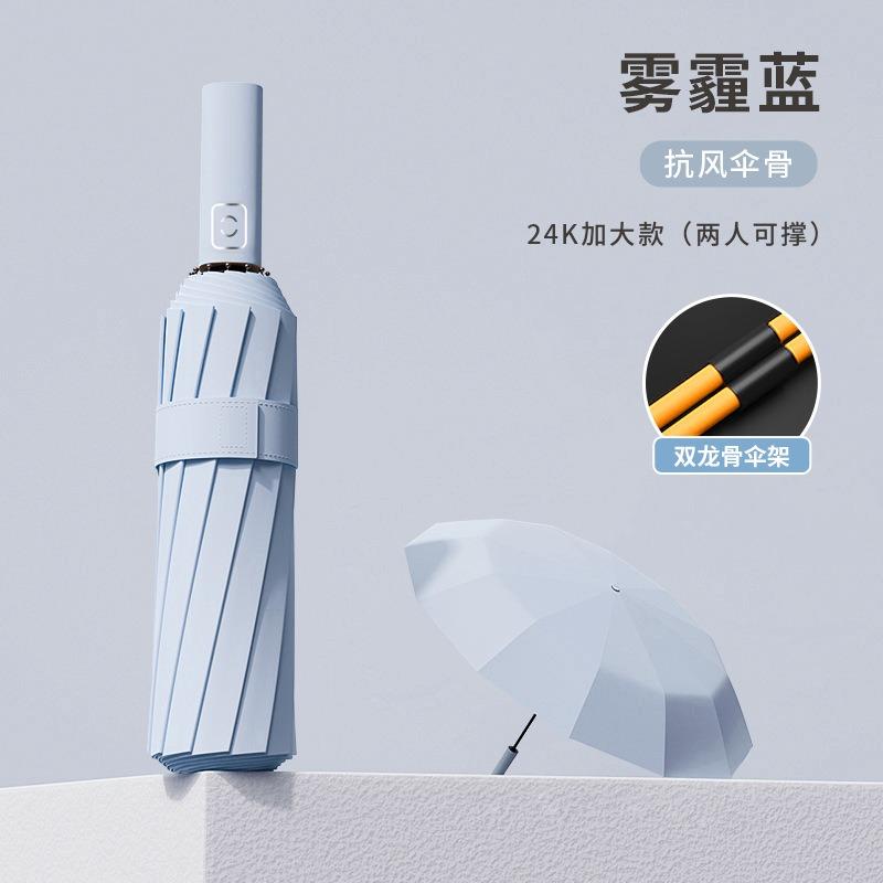 Business oversized reverse folding umbrella thickened and enlarged men's sun umbrella anti-ultraviolet women's sunshade hot-selling umbrella equipment