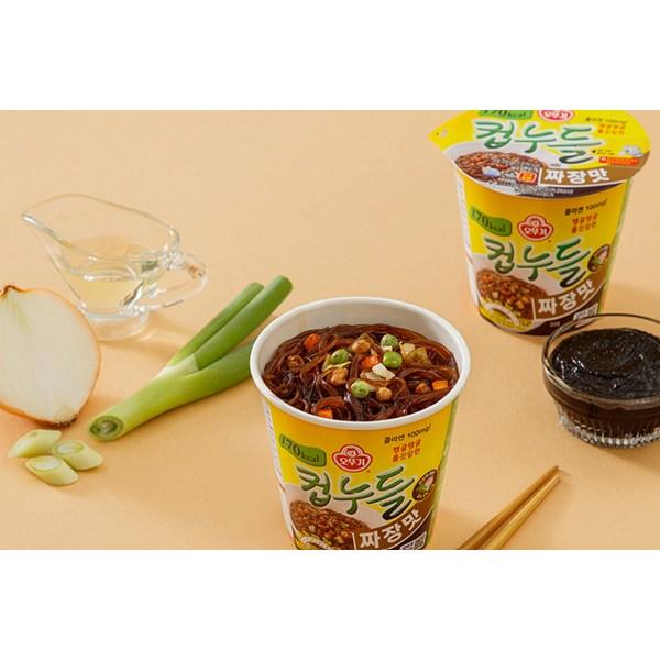 Ottogi Cup Noodles Jjajang Geschmack 40,5g, 6 Stück