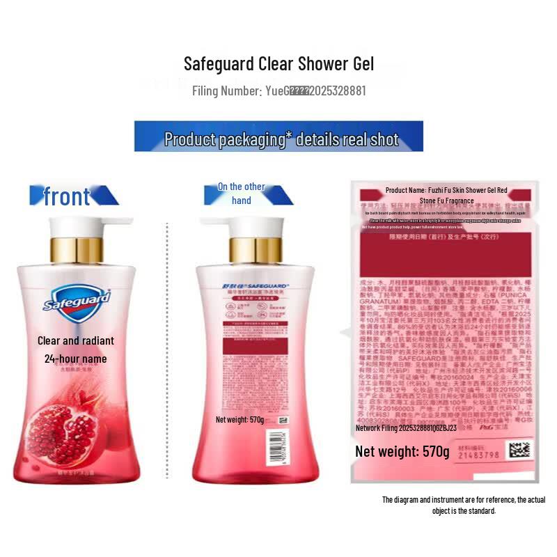 

Safeguard Purifying Gel Body Wash Duo: Pomegranate & Camellia