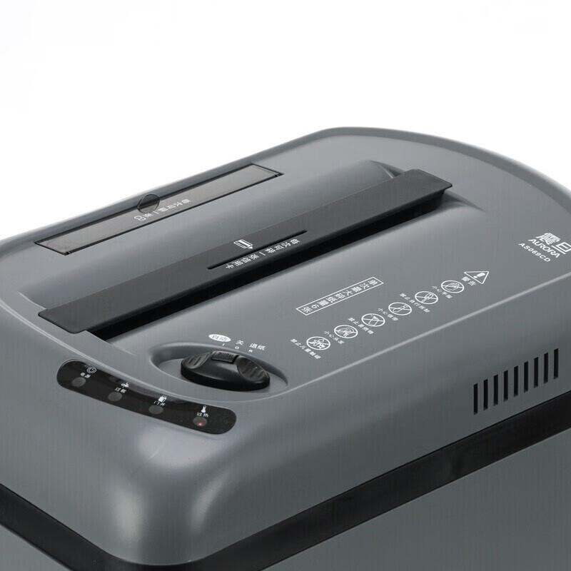 AURORA High-Security Office Paper Shredder