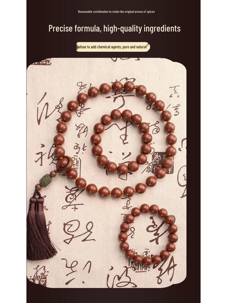Custom Osmanthus Scented Herbal Incense Bracelet - Traditional Handmade Chinese Prayer Beads