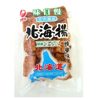 Otaru Hokkai-age Honey-flavored 120g with Logo Wagashi