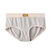 Solid Color Underwear Women's Underwear Triangle Pants Simple Breathable Women's Triangle Pants