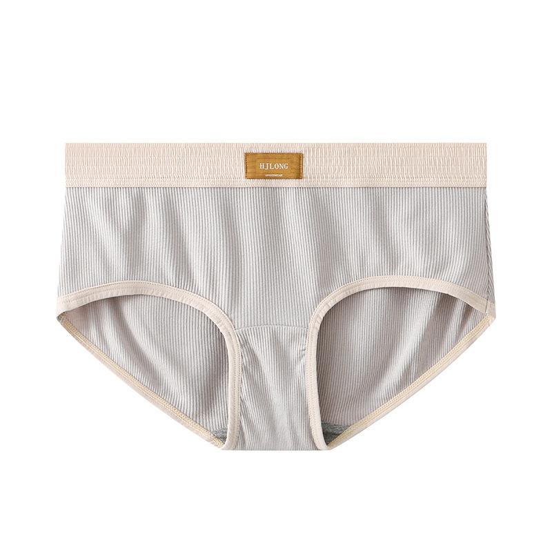 Solid Color Underwear Women's Underwear Triangle Pants Simple Breathable Women's Triangle Pants