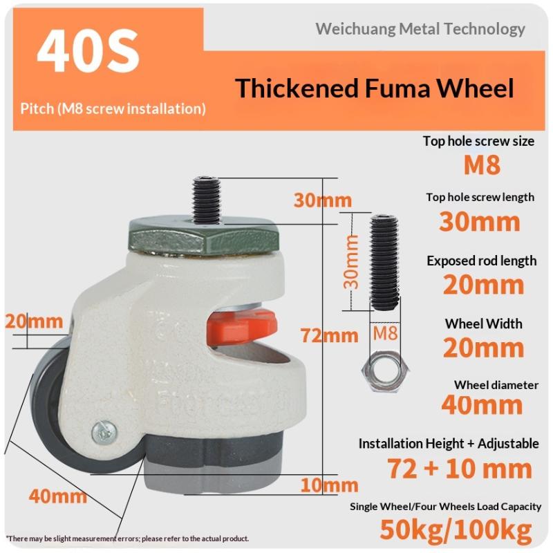 Adjustable Height Heavy Duty Leveling Machine Caster Universal Anti-Slip Wheel Machinery Caster For Vending ,Workbench Machine
