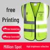 Fluorescent Safety Vest with Reflective Print for Construction, Road, and Sanitation Workers