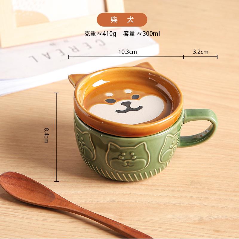 Cartoon Shiba Inu Katze Igel Deckeltasse Niedlich Relief Hoch-Hübsch Kaffeetasse Keramiktasse Milch Frühstückstasse
