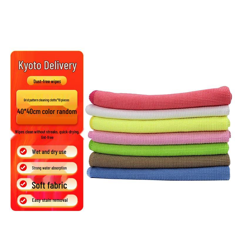 Zhuang Taitai Lint-Free Absorbent Cleaning Cloths