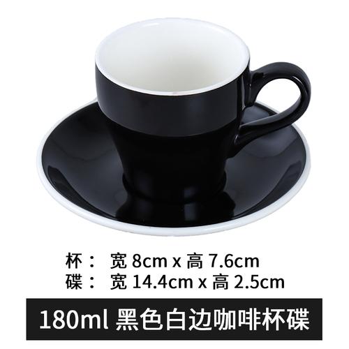 180ml keramický hrnek s hrnkem a podšálkem v jednom, sada amerických elegantních šálků a podšálků na latte, jednoduchá sada na pití do domácnosti a kanceláře