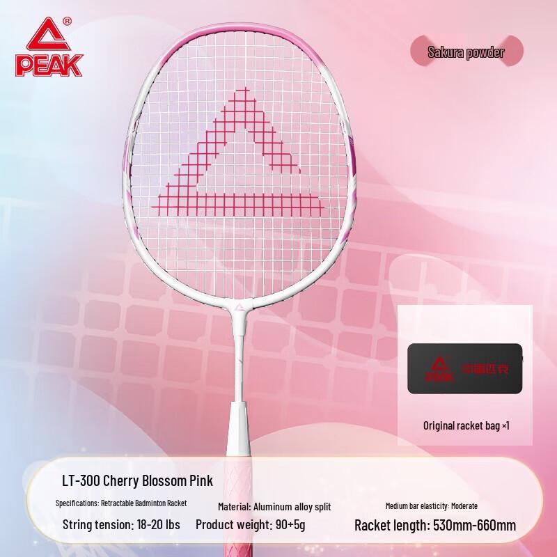 Peak Kids Ultralight Badminton Racket