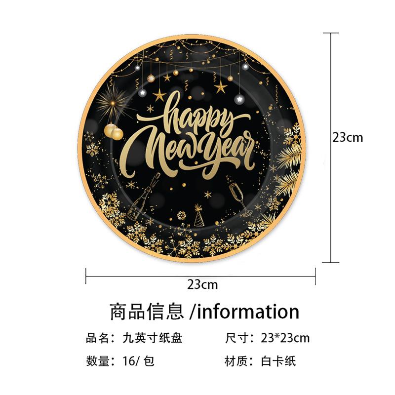 Black And Gold Happy New Year Theme Party Set Paper Cups Paper Plates Paper Towels Tableware New Year'S Arrangement Supplies