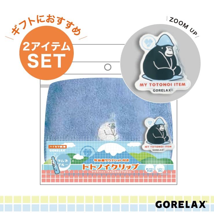 Relax with This Towel Sauna Hat and Totonoi Clip In Ramune Made In Perfect for Public Hot and Bedrock A Great Gift for Sauna 25P45479 Imabari-made
