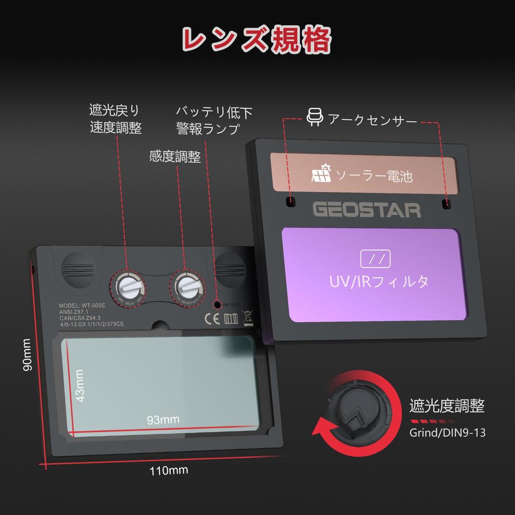 GEOSTAR Welding Surface Automatic Darkening New Solar Powered Ultra LCD Welding Welding Compatible with TIG MIG ARC Solar Replaceable Shows True Color