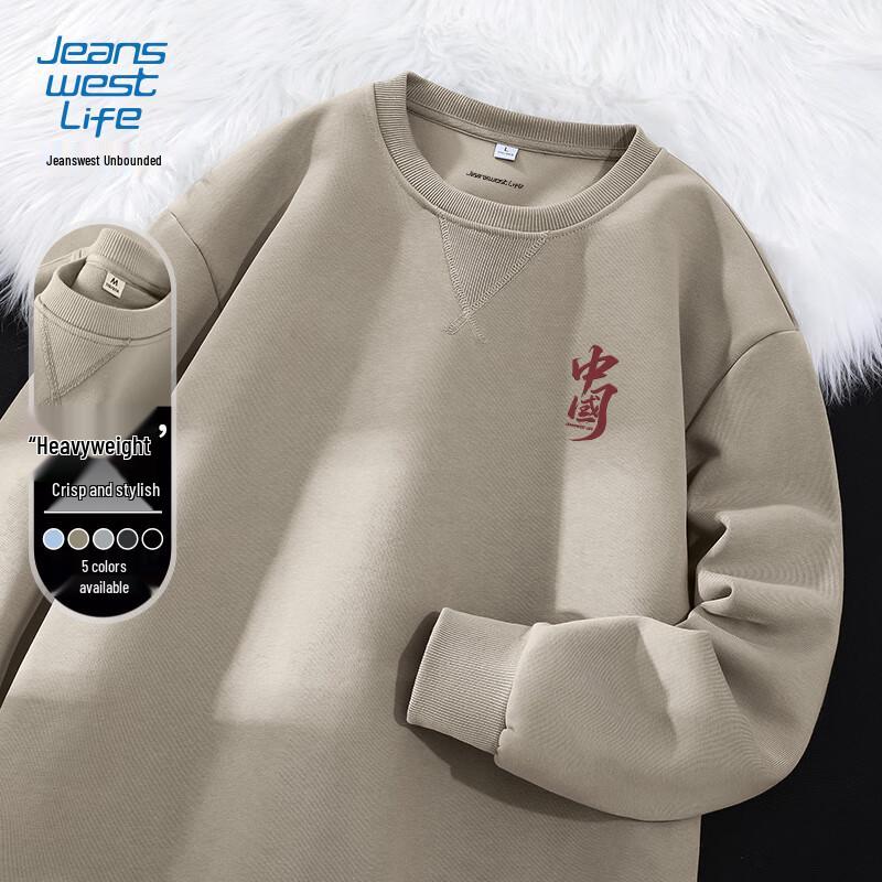 

Jeanswest Men s Crewneck Triangular Logo Pullover Sweatshirt 2XL