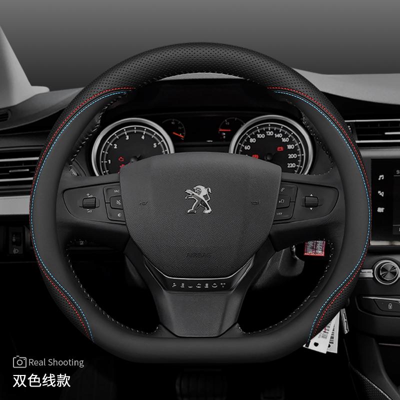 Funda de Volante de Cuero para Coche para Peugeot 3008 2008 Rifter 208 5008 Partner Expert 308 SW 408 Híbrido EV 2025 2026 Accesorios