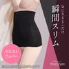 Lucien Waist Cincher on Power Shape Waist Cincher for Belly and Waist Sculpting Slims Areas You Slimming Innerwear for Size M [Featured TV] [Instantly